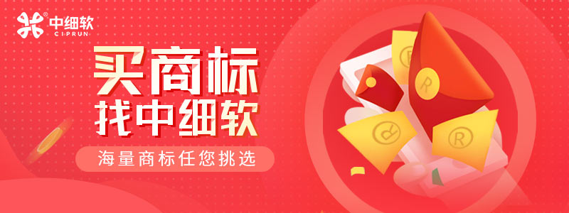 奶茶商標(biāo)品牌交易轉(zhuǎn)讓怎么操作？